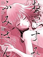 《一人之下》漫画封面
