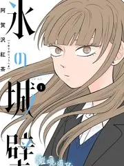 《歌手2024》海报